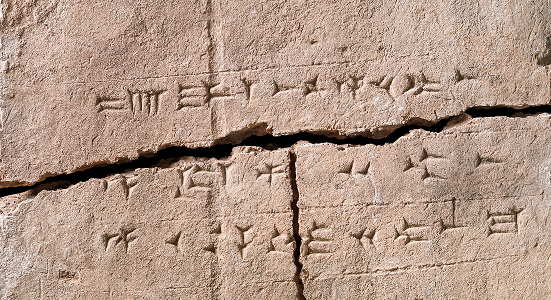 ”Tilhører Ashurnasirpals palads, konge af Assyrien,” står der på murstenen. Foto: Arnold Mikkelsen & Jens Lauridsen, Nationalmuseet